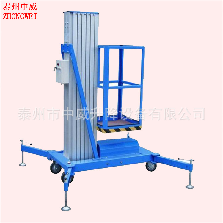 江苏升降机4/6/8/10单桅柱铝合金升降平台 移动式电动高空作业车