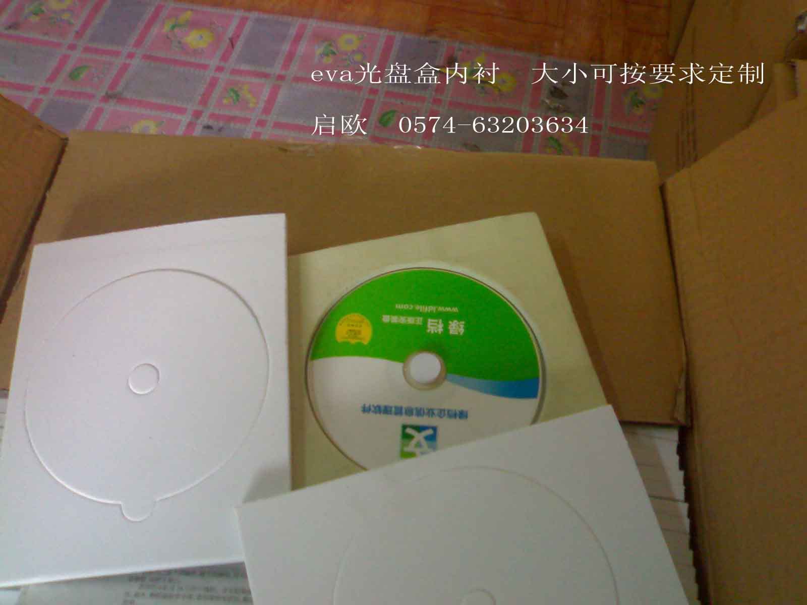 供应单面胶胶垫 单面胶脚垫