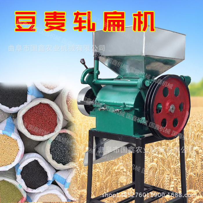 月饼厂用花生破碎机 香菇挤扁去梗机