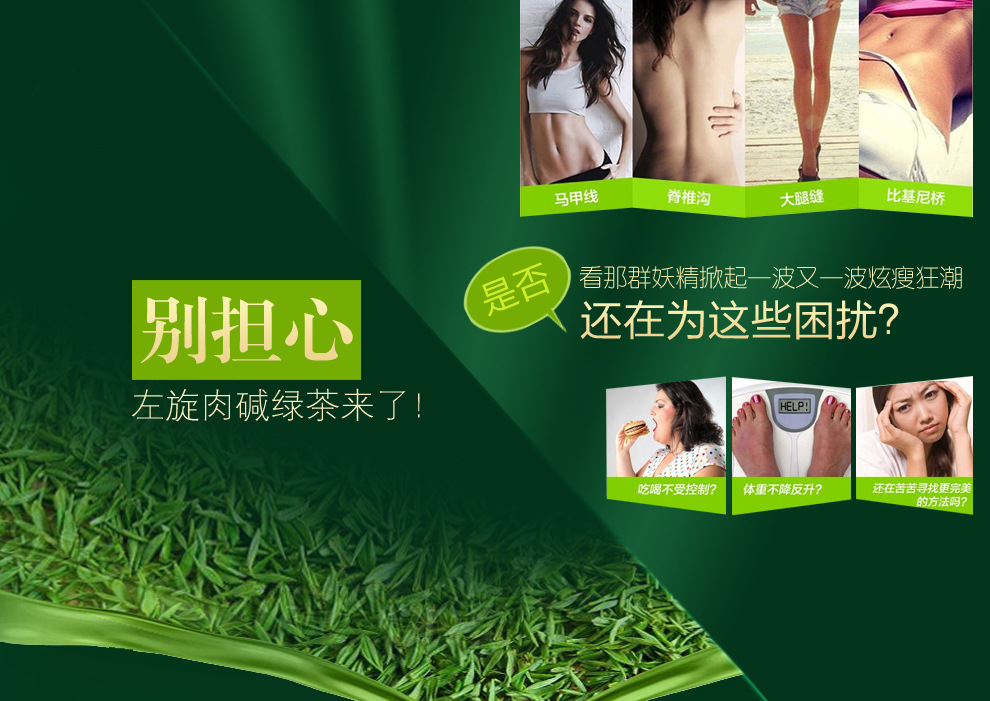 左旋详情（5)_06