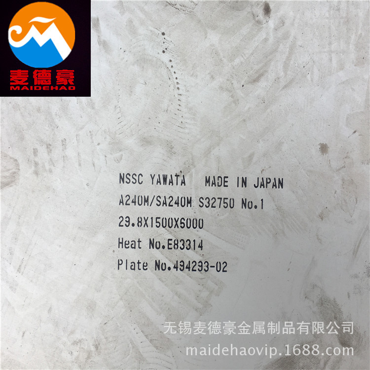 太钢14Cr11MoV不锈钢板1Cr11MoV叶片涡轮耐热钢板开平分条现货