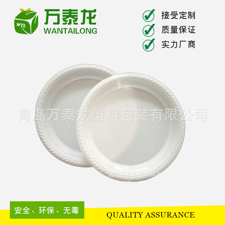 厂家批发定制沙拉托盘 透明塑料盘 水果塑料托盘 塑料包装材料