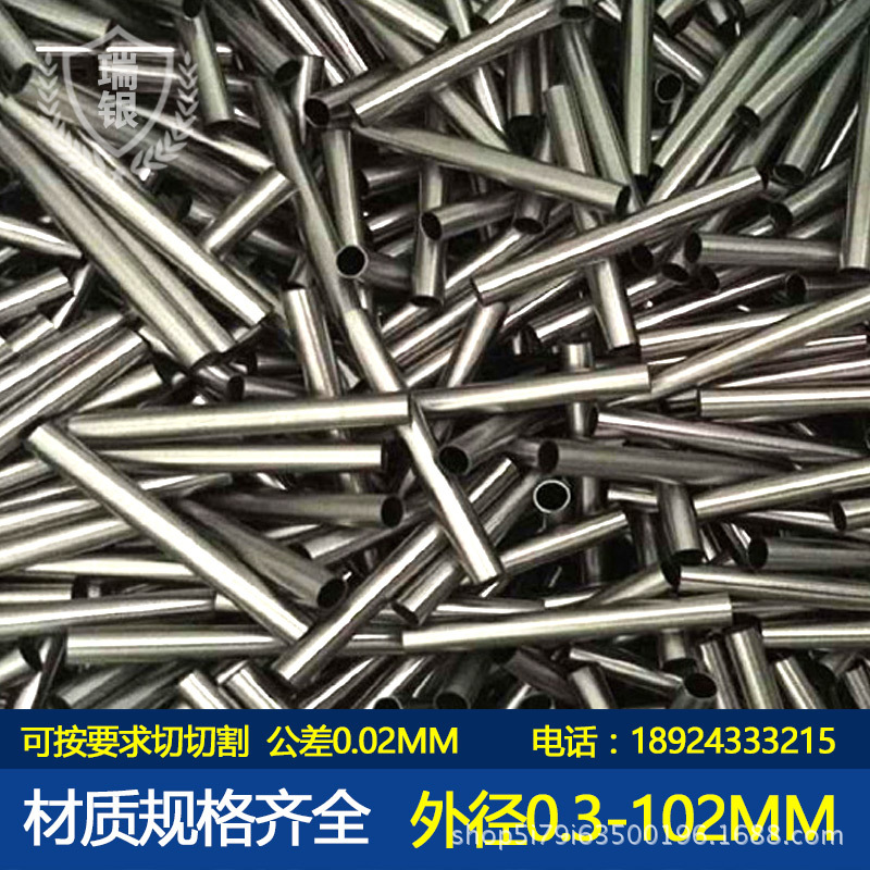 Stainless steel capillary Fine steel 304 texture of material customized 316 Wholesale Processing Bending and shrinking mouth Seal