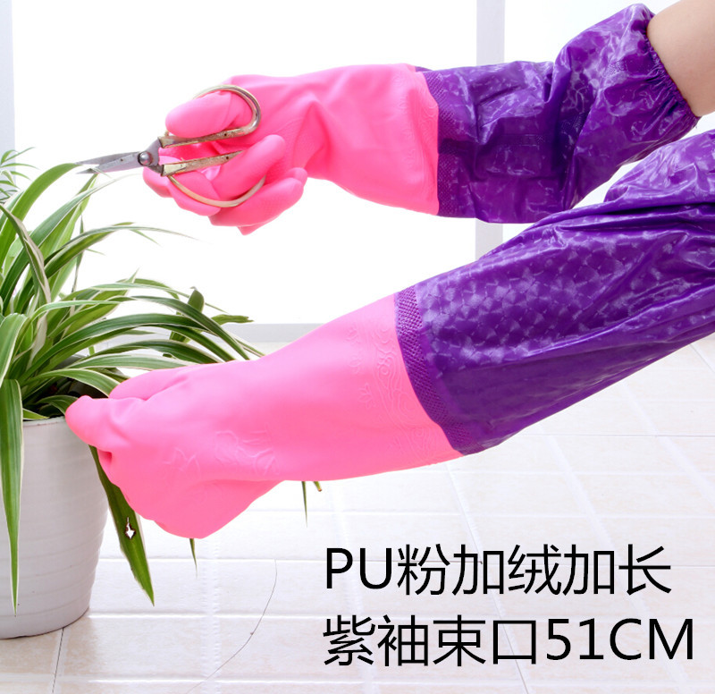 加绒保暖洗碗手套加厚洗衣衣服胶皮乳胶塑胶厨房刷碗家务防水耐|ms