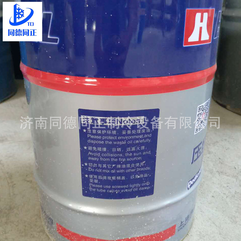 现货批发汉钟冷冻油B01 专业销售汉钟压缩机专用润滑油