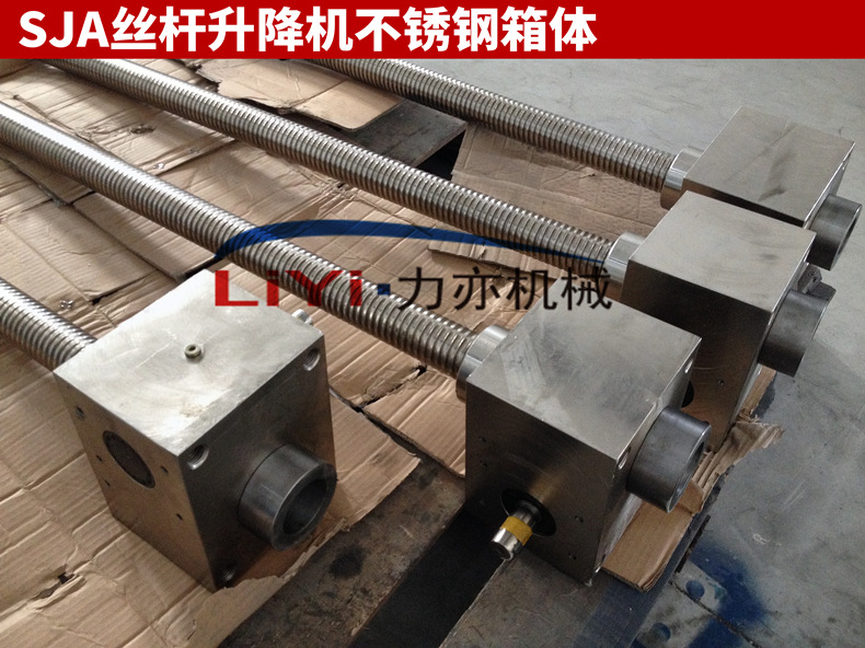 热销 SJB100滚珠丝杆升降机 SGB100螺旋丝杠升降器 升降平台配套 升降机