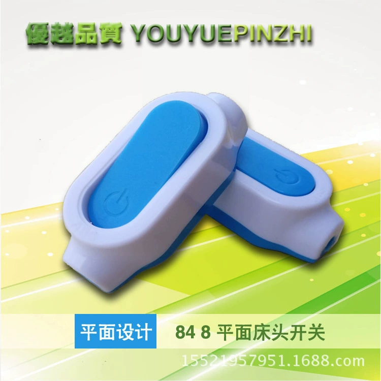 Blue switch key for bed, direct factory sales