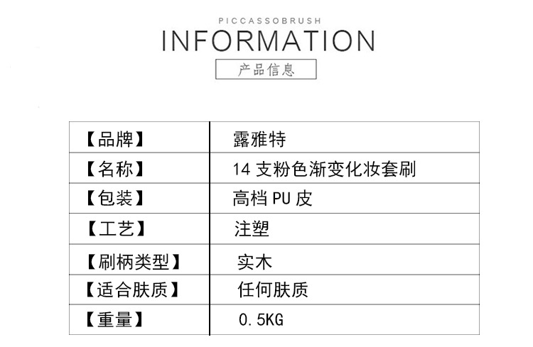 详情页_02