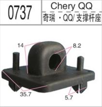 厂家直销奇瑞QQ汽车支撑杆卡扣 支撑杆座塑料扣 塑料门板固定卡扣