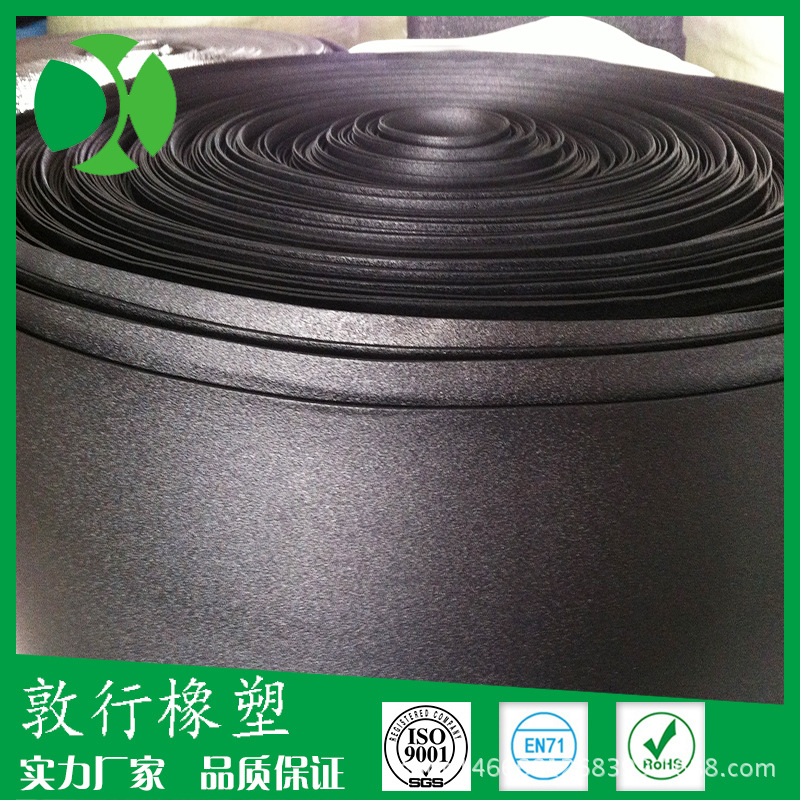 厂家直销 黑色导电泡棉 电子产品泡棉 品质稳定 ixpe厂