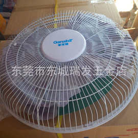 家来宝18寸FD45摇头顶扇办公室宿舍用电风楼顶扇吸顶扇顶扇