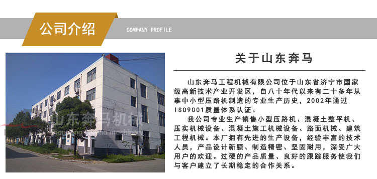 压路机1吨_10