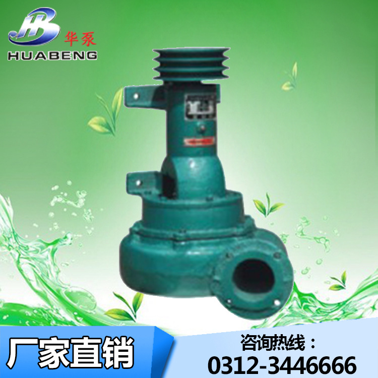 批发水泵吸取江河 湖底的黄沙 高效节能  耐磨力强NS100口径|ms