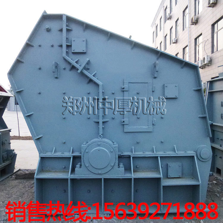 1320反擊式破碎機價格