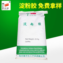 ��ˮ�����Ե����z  ��ɵ����z �����Թ��I���� �S�����l