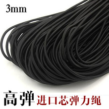 MڏK ɫ Ƥɾo 3mm Ʒbo