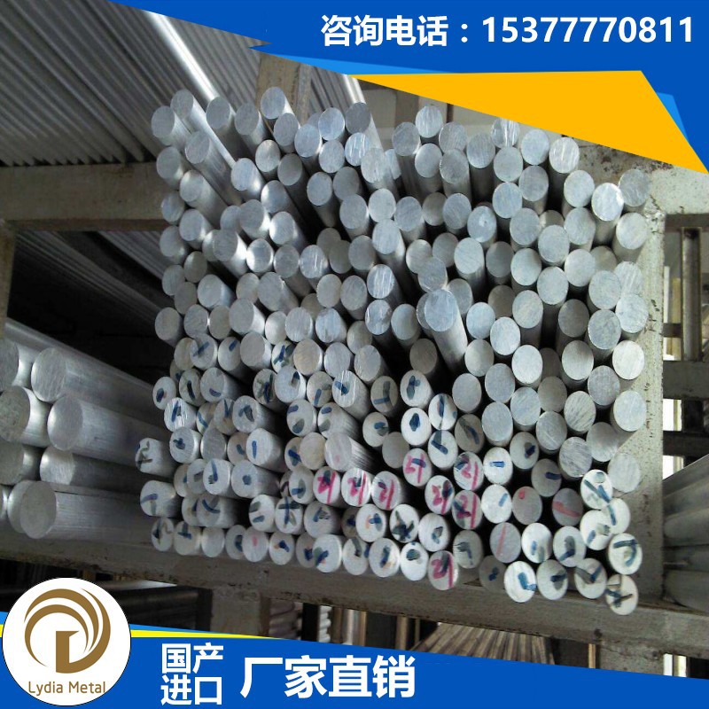 美国进口AL7027优质铝 AL7027铝棒 AL7027铝板 AL7027航空超硬铝