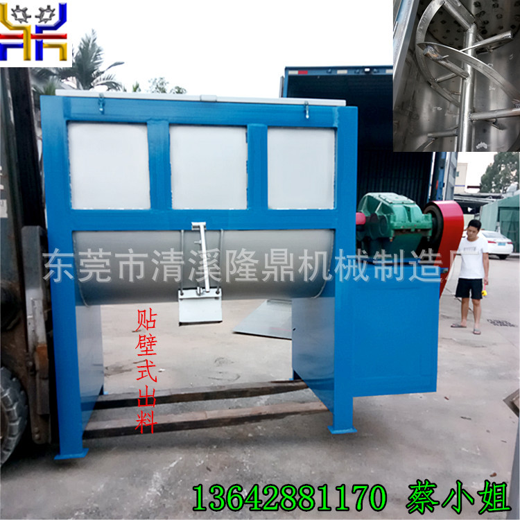 不锈钢硅胶泥卧式不锈钢搅拌机 东莞化工原料粉体搅拌机厂家
