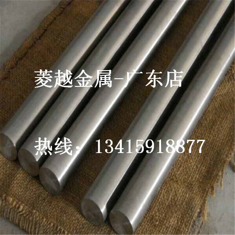 1J66 nai高温软磁合金钢 1J66 铁镍合金 软磁合金带