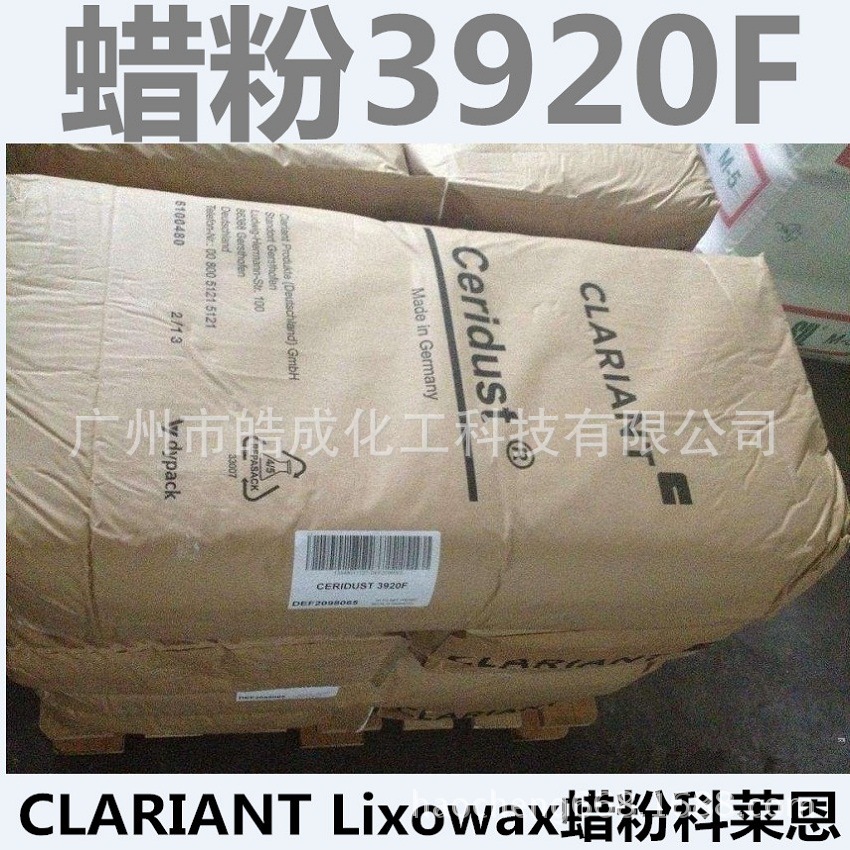 ¹Ceridust VP3920F3920F͹PEīͿ
