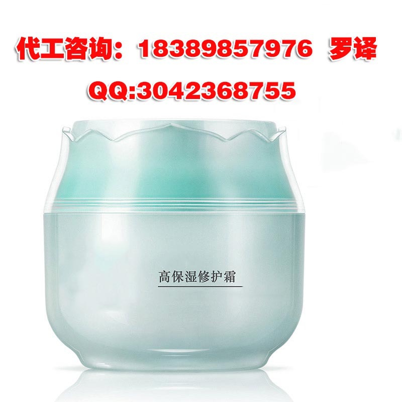 激素脸修护霜ODM贴牌
