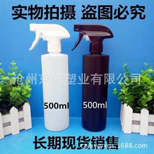 500mlpe���χ��Fƿ 500ml��ɫ��ƿ ���ۃ�ƿ �ֿ�ʽ���� �����|