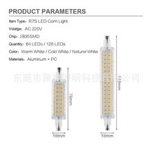 ¿R7S 78mm/118mm LED LED׵ 110V/220V ֻ