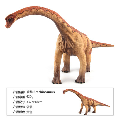 [Nhỏ sản phẩm duy nhất xuất sắc] Cross-biên giới cổ điển đồ chơi mô hình khủng long Dragons Enthralling Dragons Rồng khủng long Jurassic