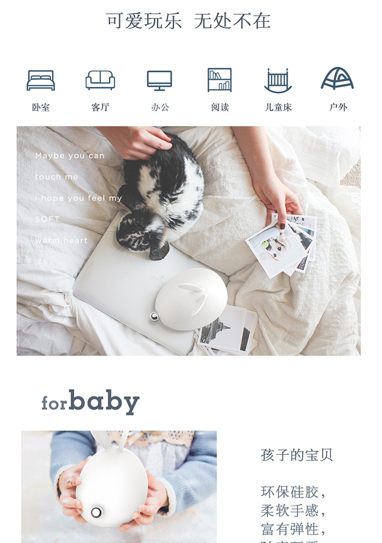 兔子排版副本_08