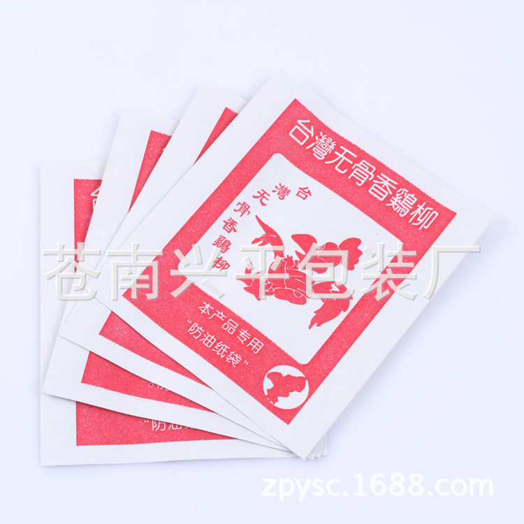 批发供应 大中小号女孩袋、台湾无骨香鸡柳袋 可印制各种图案