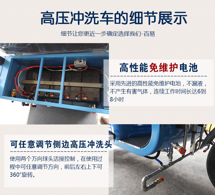 電動三輪高壓道路清洗車 移動式打藥消毒垃圾桶環衛高壓沖洗車