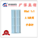 厂家直供 50ml 1:1 AB胶筒手动推杆 方便快捷 量大从优