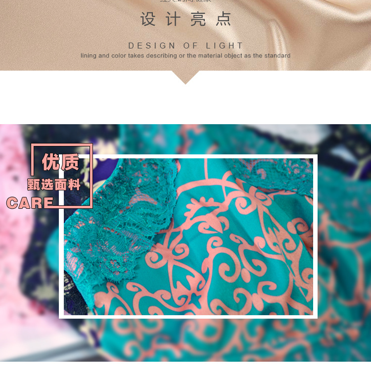 阿里巴巴睡裙5531J_05