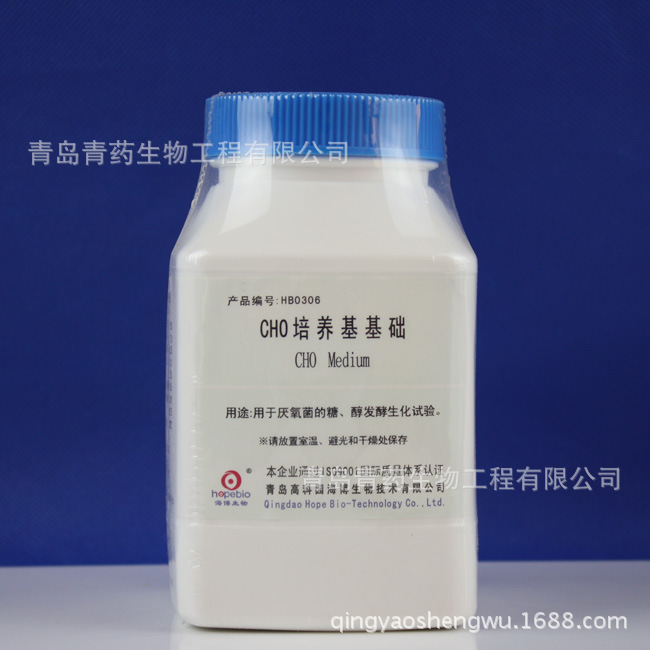 CHO培养基基础 HB0306 青岛青药培养基