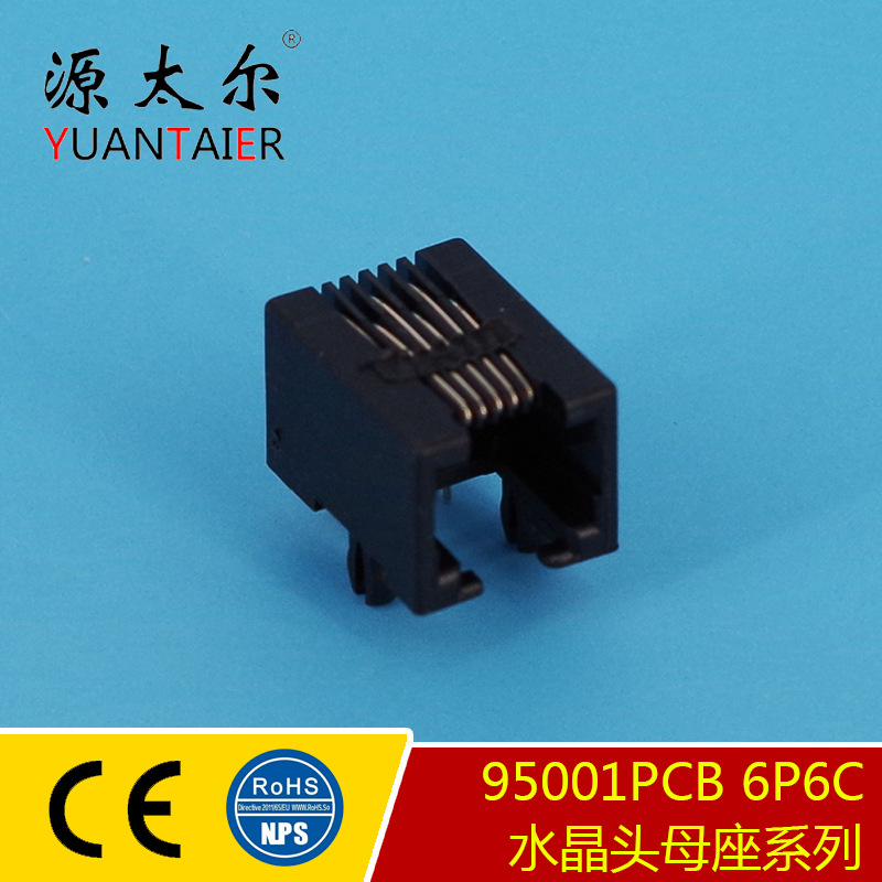 95001PCB 6P6C ˮ��ͷĸ������רҵ���� ����Ӳ�� ���߽ӿ�