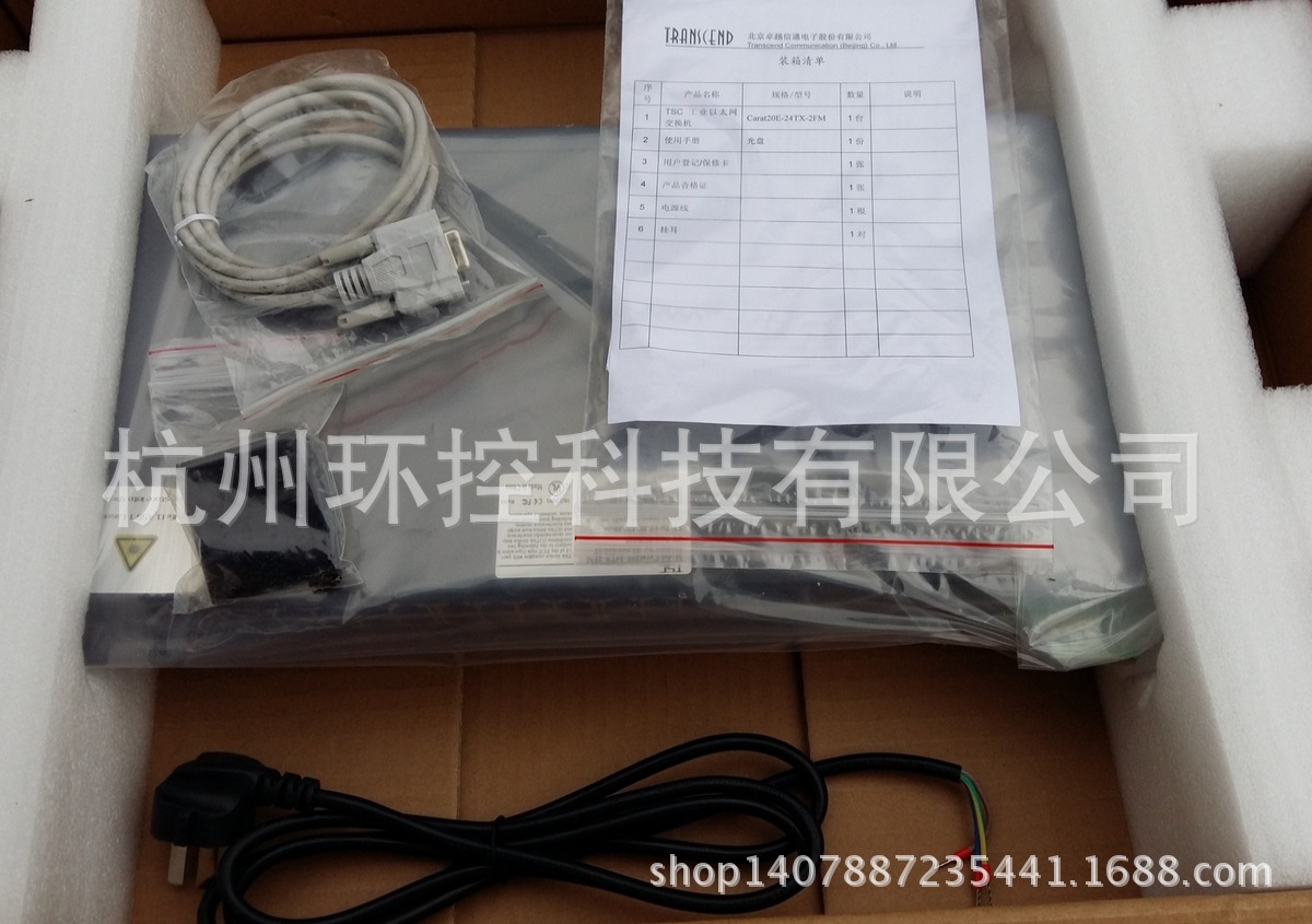 20E-24TX-2FM(2)