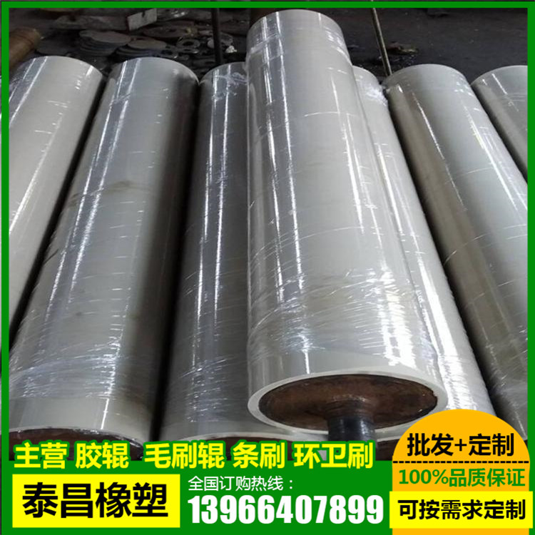 批发生产食品机械用胶辊