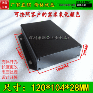 �X�Ͳ��⚤104*28*77mm �x���X���C�� ͨ��ҕ�l �Դ�����X����