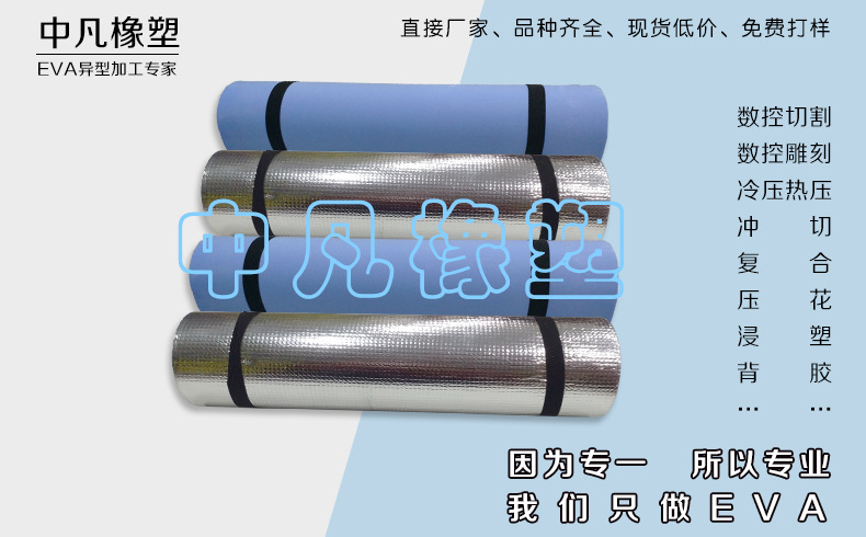 野营垫 沙滩垫 出口尾单  源头工厂 低价快速  出口品质 免费样品