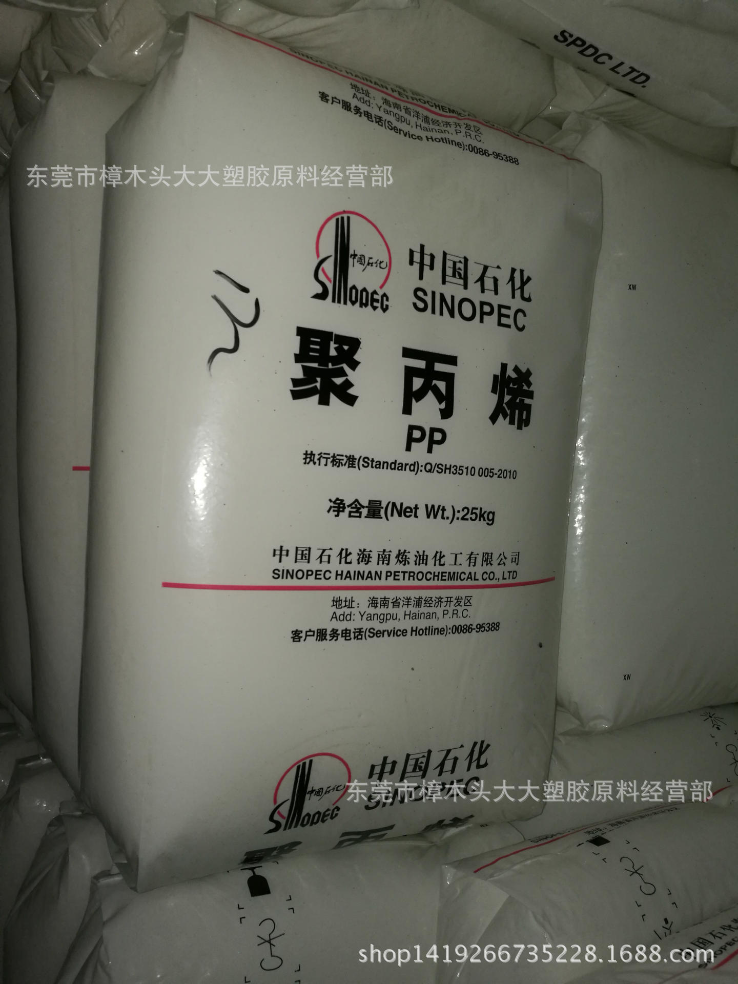 PP/海南石化/Z30S注塑 拉丝 纤维 单丝 无纺布