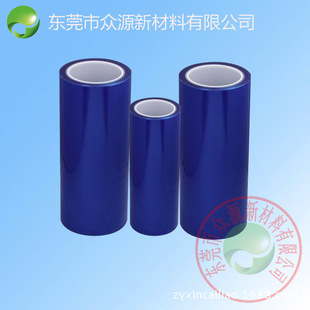 ���Ʒ �й�Ͻ�ˇƷ ��N�b�������0.07MM��ճ�{ɫ���oĤ