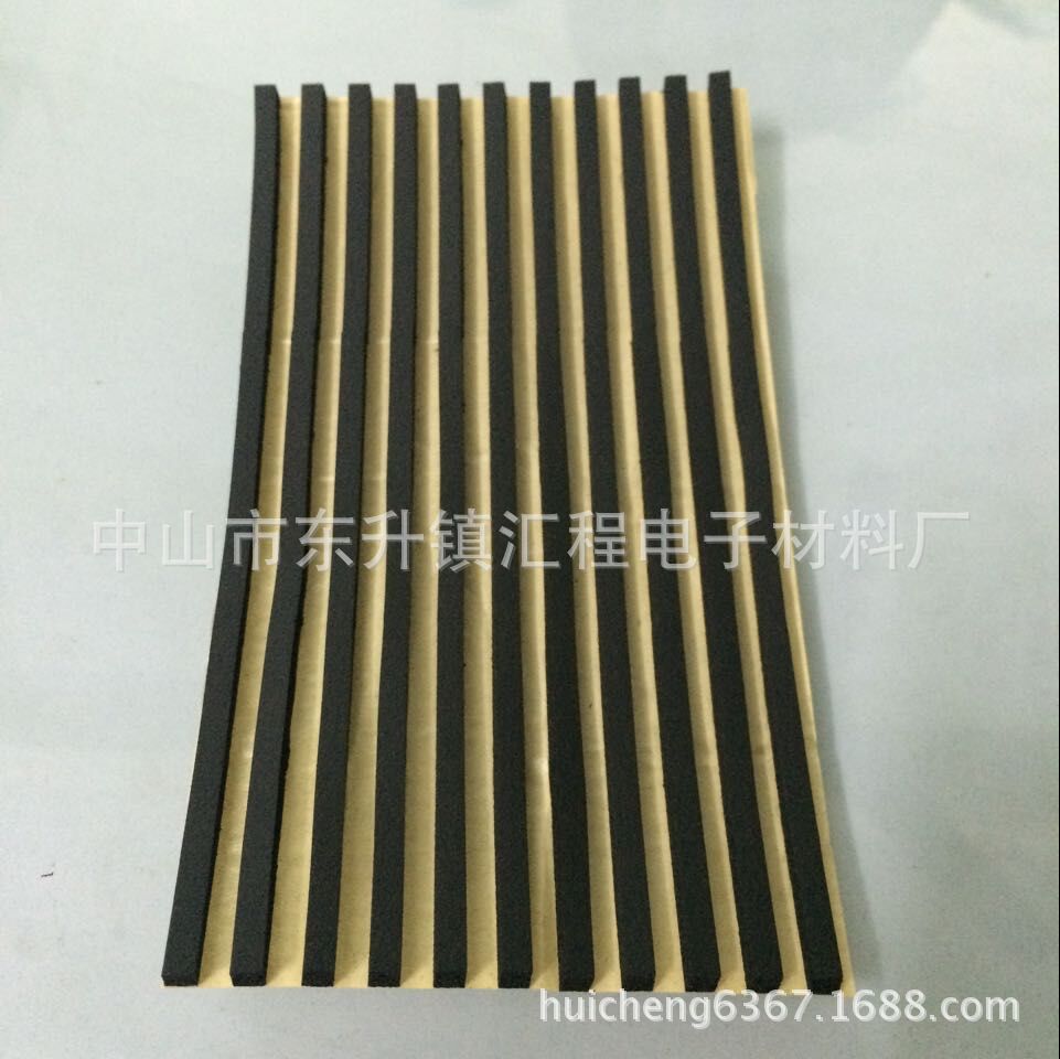 厂家供应高回弹EVA长条 防震防撞密封条 背胶泡棉防滑条免费拿样