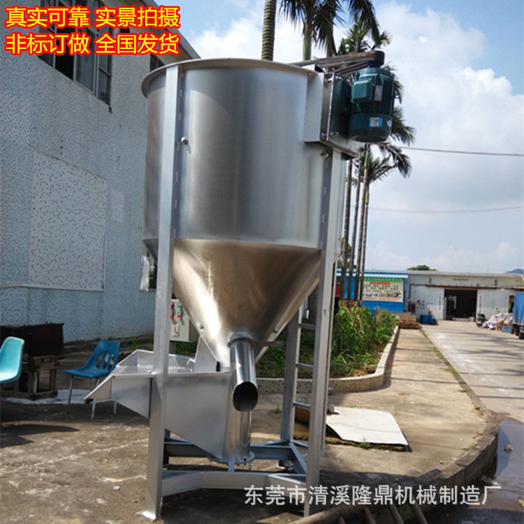 长沙厂价销售 大型立式不锈钢塑料颗粒搅拌机 塑料片材小型混合机
