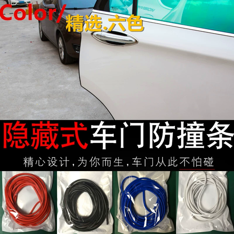 Дверь автомобиля анти-столкновение полоса уплотнительная лента невидимая анти-столкновение Резиновая полоса дверь Анти-Царапины уплотнительный корпус Анти-Царапины Защитная Наклейка