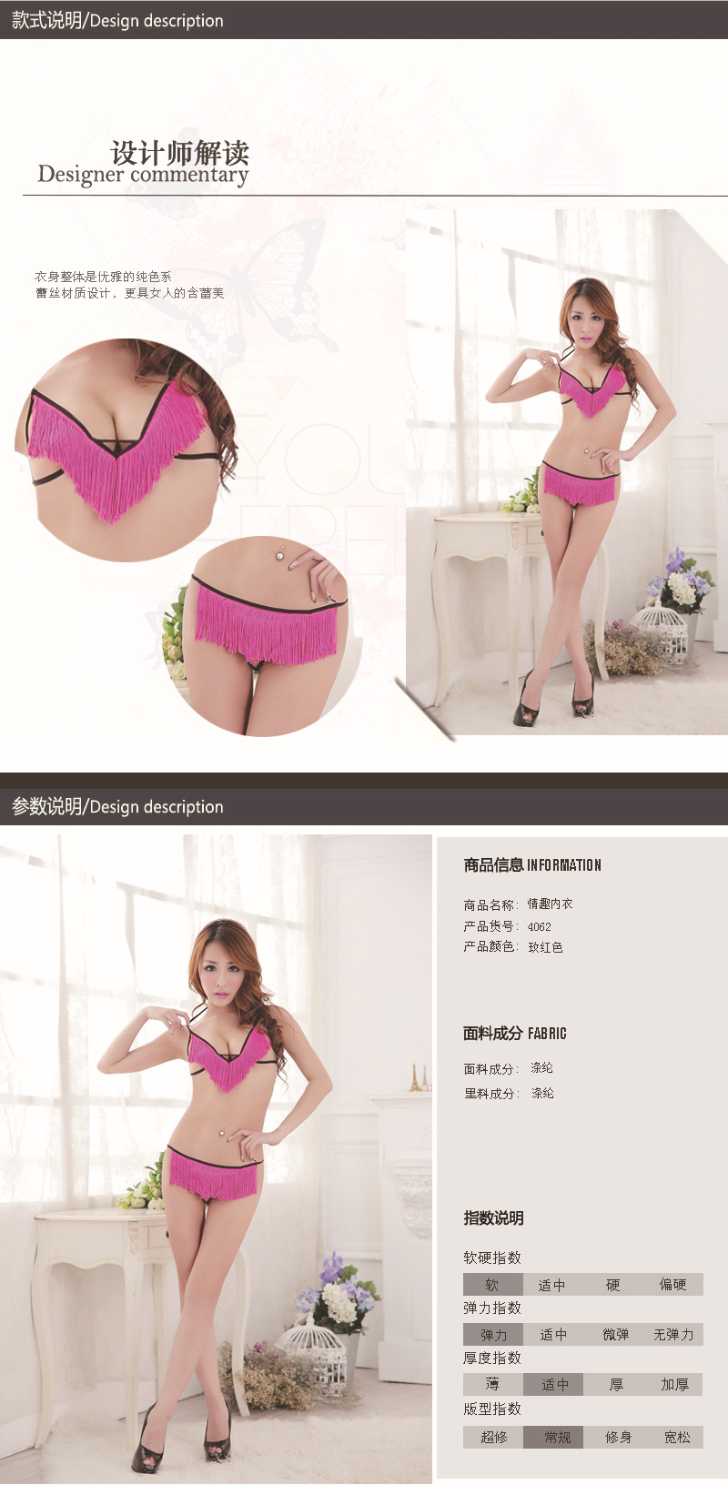 Soutiens-gorge CHARME DE MINUIT en  dentelle - Ref 3370551 Image 7