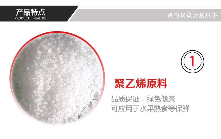 购物塑料袋