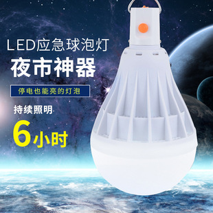 LED节能灯应急灯手电筒灯智能应急灯具厂家直销