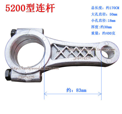 Triplex plunger pump -5200 Type link Agriculture gardens Mechanics Fight drugs Sprayer Spare parts Produce Manufactor