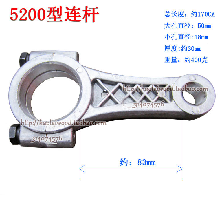 Triplex plunger pump -5200 Type link Agriculture gardens Mechanics Fight drugs Sprayer Spare parts Produce Manufactor