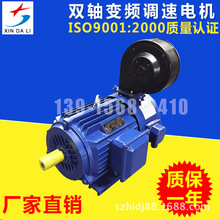 SlpS׃l{늙C0.55KW-315KW